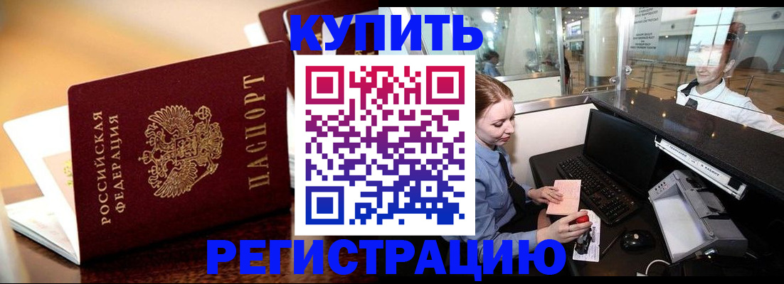 найти адрес прописки в Якутии